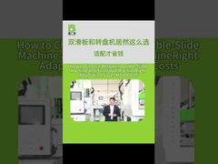 Come scegliere la macchina a doppio scorrimento e la macchina a tavola rotante